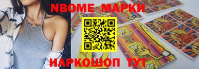 хмурый Апшеронск