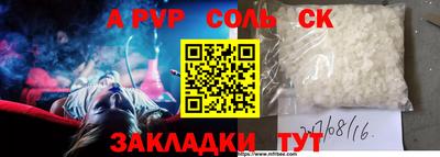 героин Апрелевка