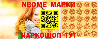 героин Апрелевка