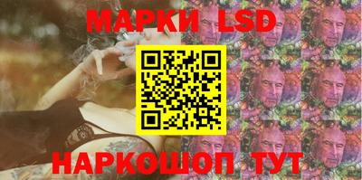 хмурый Апшеронск