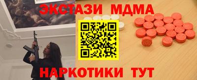 героин Апрелевка