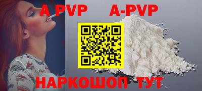 героин Апрелевка