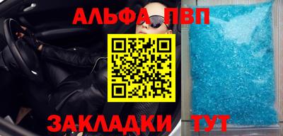 хмурый Апшеронск