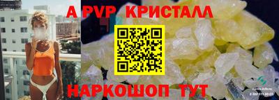 дживик Аргун