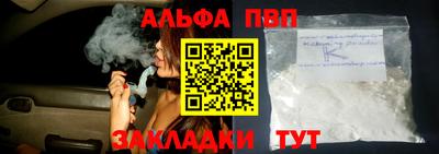 хмурый Апшеронск