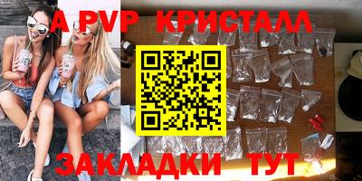хмурый Апшеронск