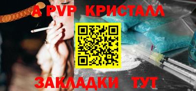 хмурый Апшеронск