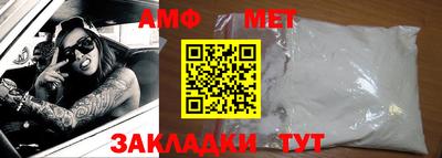 хмурый Апшеронск