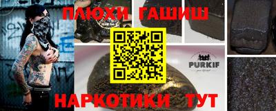 хмурый Апшеронск