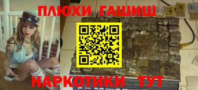 хмурый Апшеронск