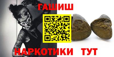 спайс Камышлов