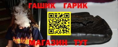 хмурый Апшеронск