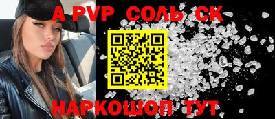 героин Апрелевка