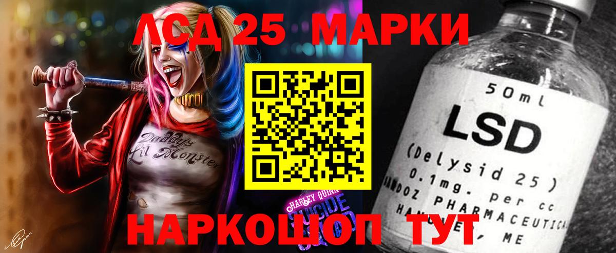 LSD-25 экстази кислота  Лсд 25 экстази кислота  Вичуга  blacksprut ССЫЛКА  Вход с VPN 
