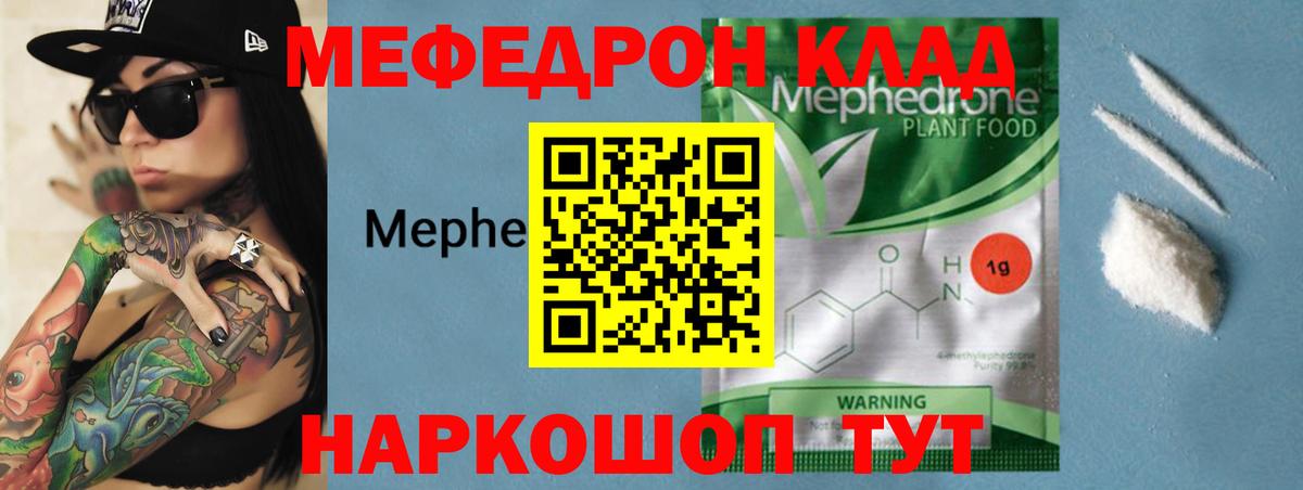 МАРИХУАНА  Вичуга  КОКАИН  МЕФ   ГАШИШ  Купить наркоту  Вход с VPN 