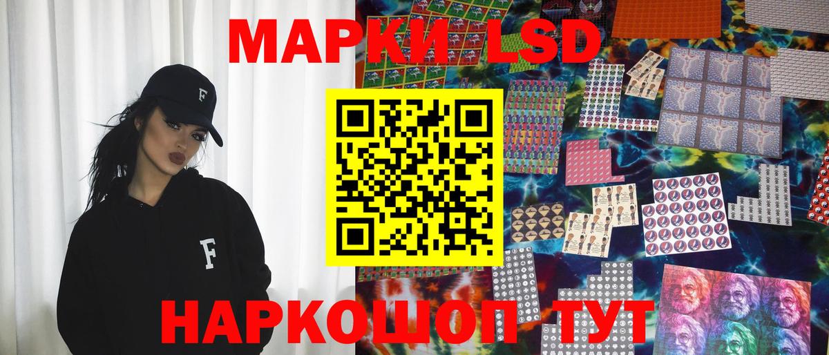 Вичуга  Марки N-bome 1500мкг  Вход с VPN 