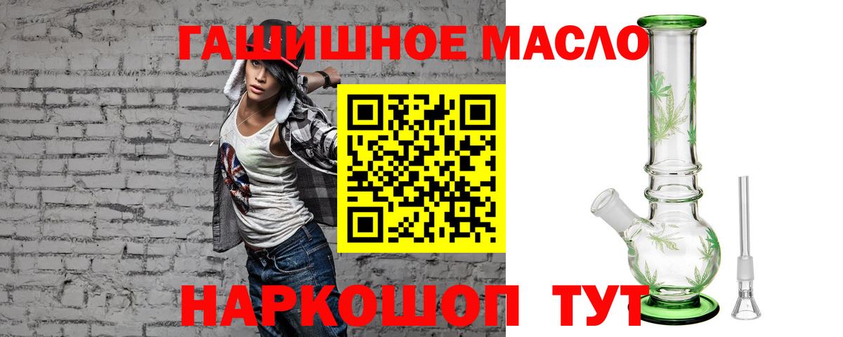 Вичуга  Дистиллят ТГК концентрат  Вход с VPN 