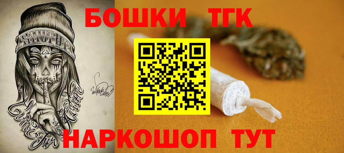Шишки марихуана сатива Вичуга