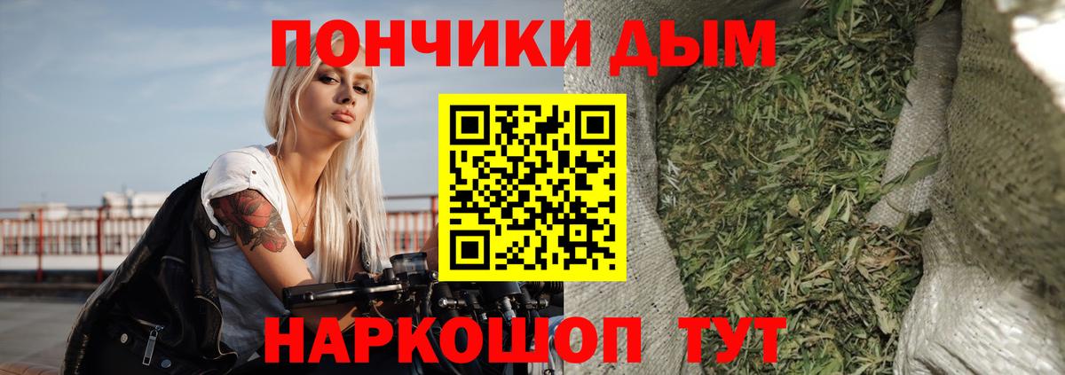 Марихуана семена  МАРИХУАНА сатива  Вход с VPN  Вичуга  Канабис Amnesia 